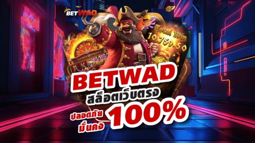 Betwad